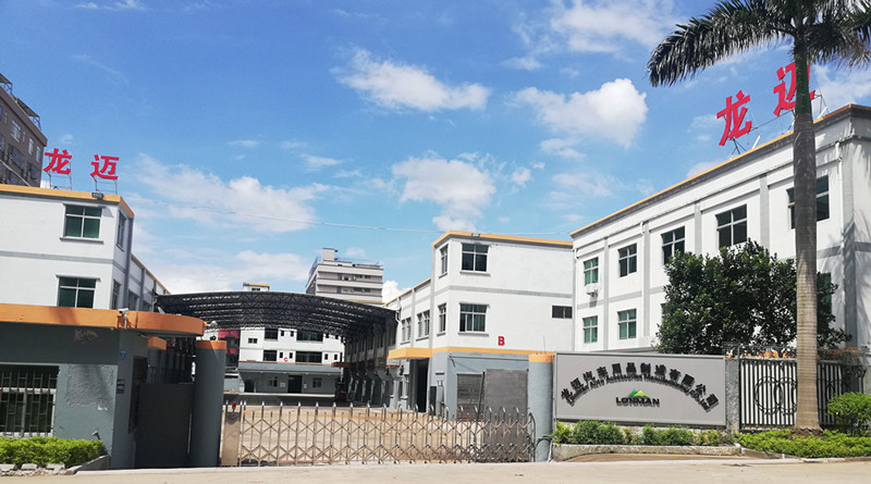 公司簡介 公司簡介